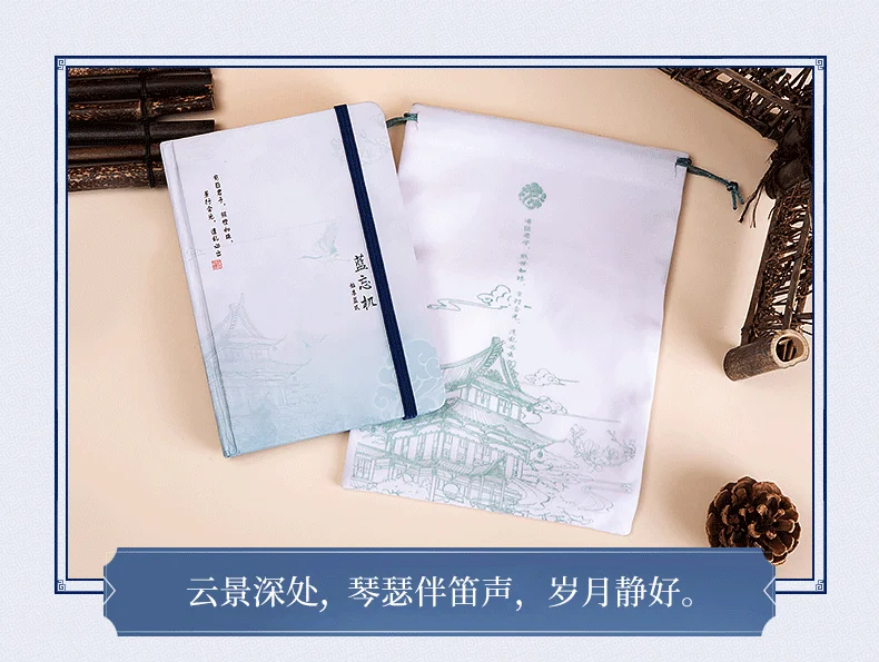 Грандмастер демоническим выращивания на каждый день Wei wuxian Lan wangji Косплэй Тетрадь канцелярский подарок