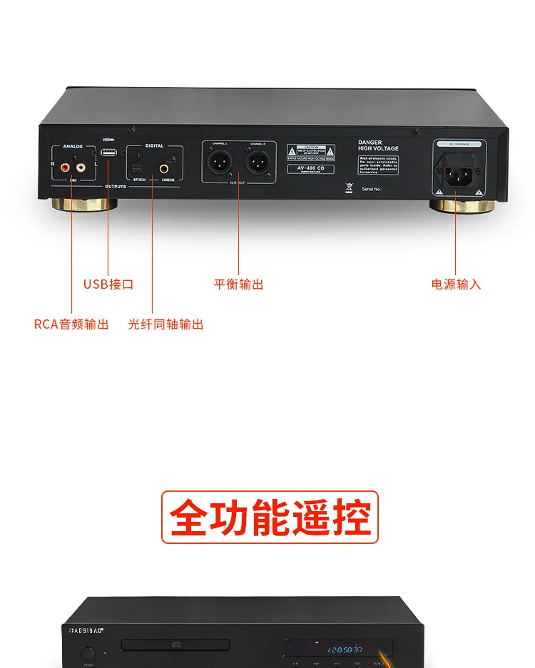 Audiophile grade pure hifi cd player lossless music player USB disc home cd hifi,reproductor hifi XLR OUT