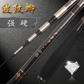 

Ridge Design Crucian Carp Carbon Top Grade Ultra-Light Superhard Carp Rod Taiwan Fishing Rod Fishing Gear