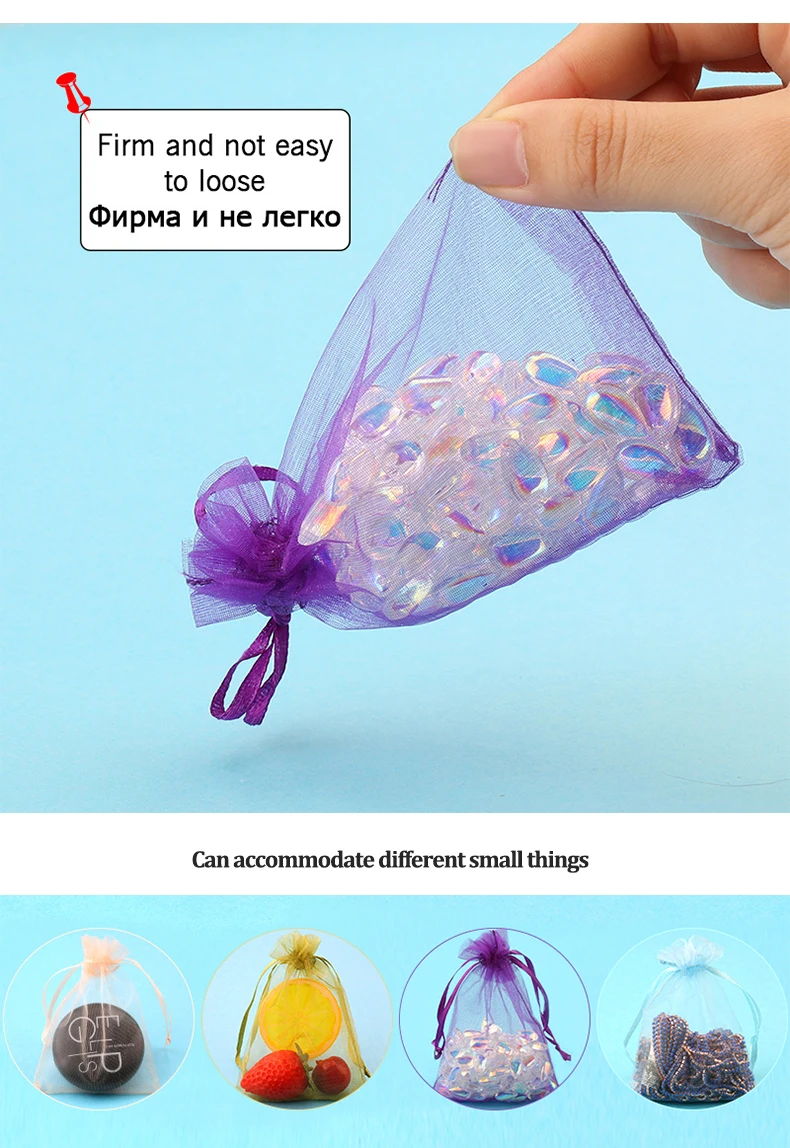 23 Цвета 50 шт./лот 7*9 см, 9*12 см свадебная сумочка из органзы вечерние украшения для упаковки ювелирных изделий, сумки холст подарочные мешочки из органзы
