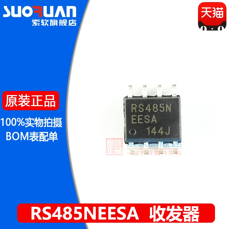 

Бесплатная доставка RS485 RS485N RS485NEESA SOP-8 IC ECH485N 10 шт.