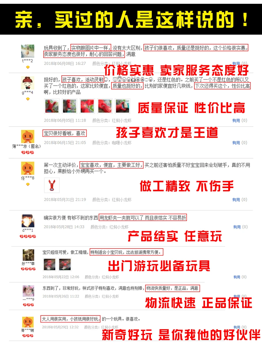 Douyin, игрушка, стиль знаменитостей, Клещи для лобстера, игра с песком, инструмент для краба, зажим для детей, горячая Распродажа, креативный зажим для снежного шарика