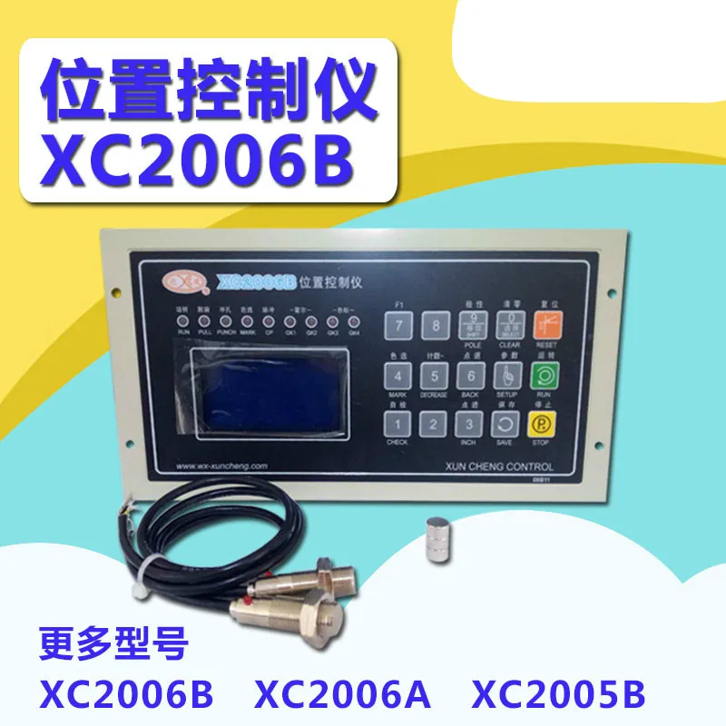  XC2006B fixed length position controller new bag making machine computer controller tape machine co