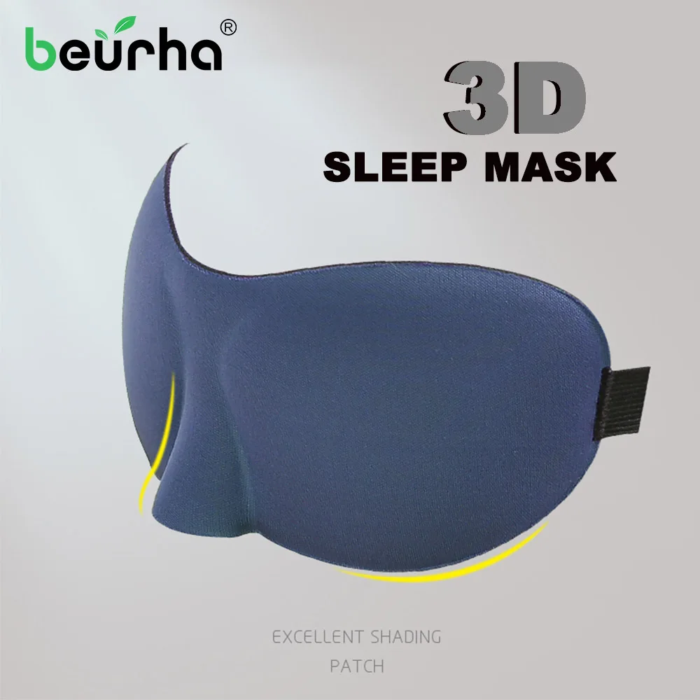 Мягкая 3d маска для сна накладка на глаза с естественным оттенком повязка