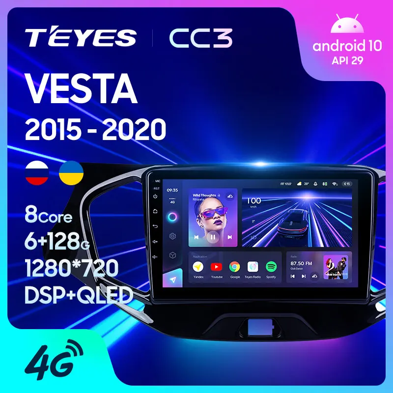 Teyes cc3 lada vesta