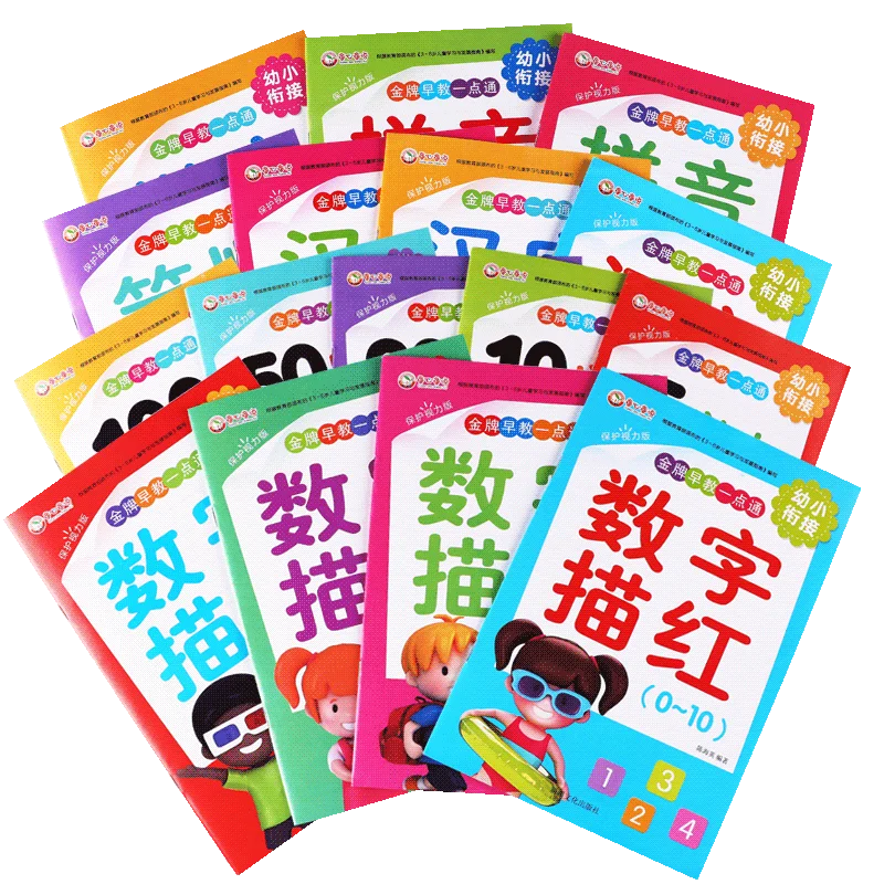 コピーブック幼稚園miaohongブック子供幼児アラビア数字文具子供数学練習帳ワークブック学ぶ Null Aliexpress