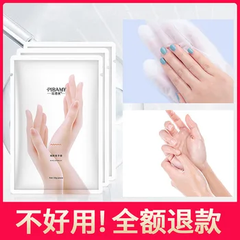 

Nicotinamide Hand Mask Tender Whitening Moisturizing Moisturizing Autumn and Winter Hand Nursing Care Gloves