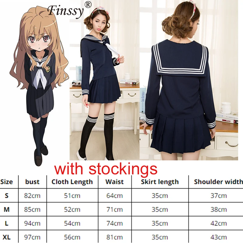 TIGER DRAGON Aisaka Taiga Toradora Gal School Uniform Coat Shirt Dress
