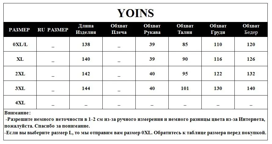 YOINS, сексуальный комбинезон с открытыми плечами и ремнем, с длинными рукавами,, элегантные женские комбинезоны, боди, повседневные Комбинезоны, комбинезоны размера плюс