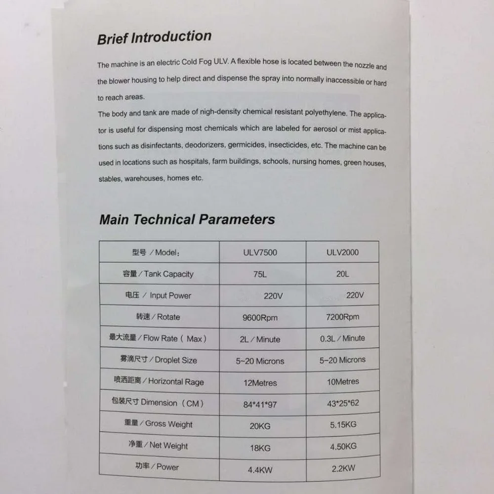 说明书3_副本_副本