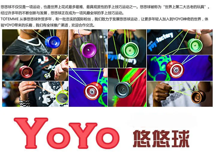 Быстро крутой сплав YO-YO ходьба мяч йо-йо детская игрушка стойло