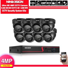 H.265 HD 1080P 5MP 8CH CCTV система безопасности AHD DVR комплект 8*4 Мп 2560*1440p камера безопасности для помещений и улицы