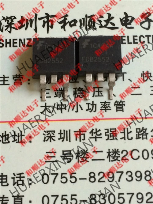 20 шт./лот FDB2552 TO-263