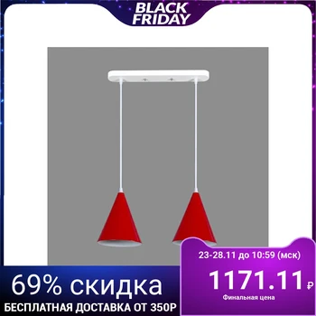 

Lamp suspension 2 he14 40 W red D = 16, H = 20 + 60 cm 5214394