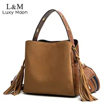 Женская матовая сумка-мешок в стиле ретро, винтажная Изысканная сумка-мессенджер с кисточками, Высококачественная сумка на плечо, простая сумка через плечо, сумка-тоут XA555H