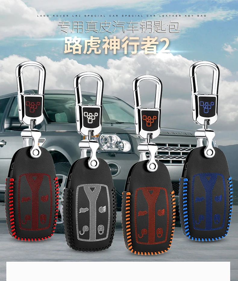 Luckeasy кожаный ключ чехол для Land Rover freelander 2 2009 2010 2011 2012 чехол key2y