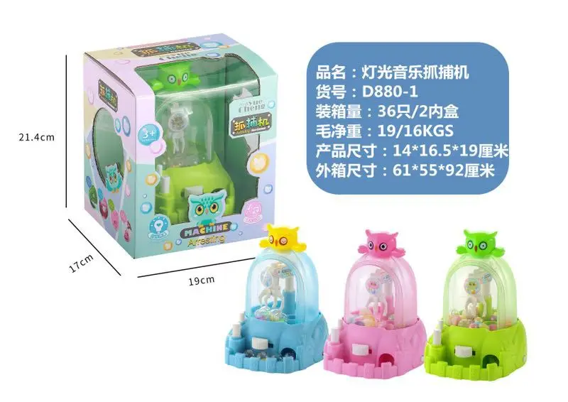 

Taiwan Hot Selling Catch Sugar Machine with Light And Sound Electric Claw Machine Model Children Play House Toys Coin