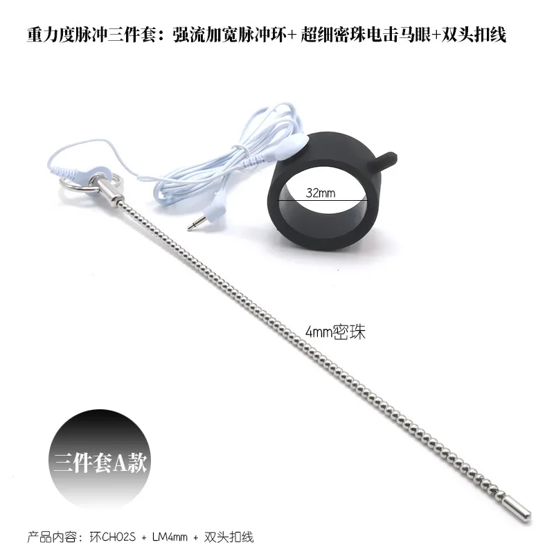 Игрушки с функцией электрошока без вибрации Катетер уретры - Цена: 1 017,35 руб.