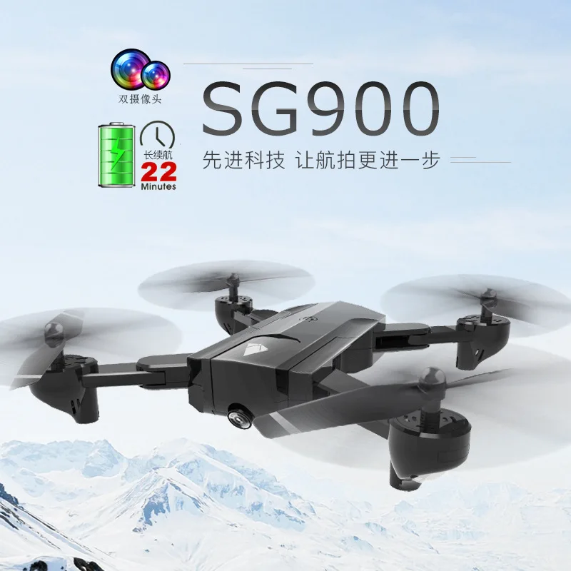 

Sg900 Ultra-long Life Battery Optical Flow Dual Camera Optical Flow Positioning Follow Four-axis Folding Unmanned Aerial Vehicle