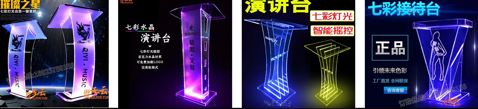 Acrylic Podium for Floor, Open Back with Shelf, Curved- Clear