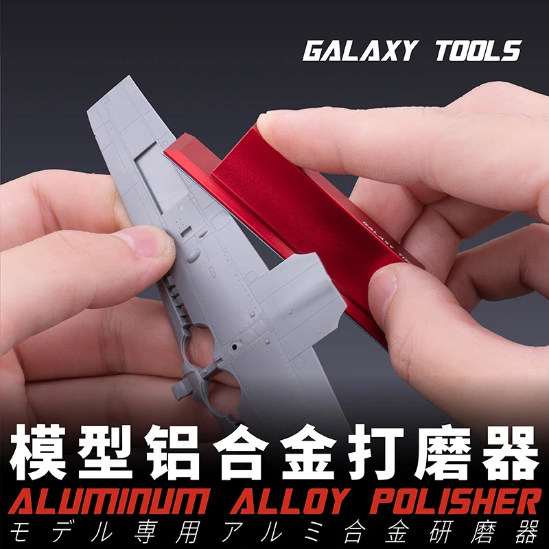 GALAXY Tools Aluminum Alloy Polishing Polisher for Modeler Hobby Model Building Tools 5 Colors