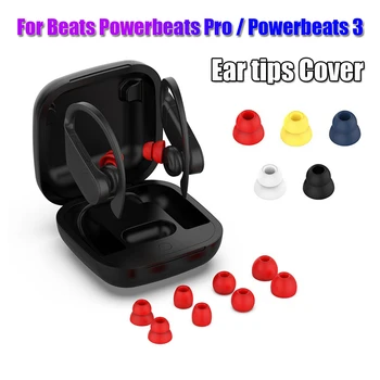 

New Fashion 4 Pairs Silicone Earbuds Ear Tips In-Ear Replacement Earphone Soft Cover Cap for Beats Powerbeats 3 Pro Headphones