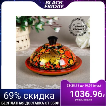 

Butter dish "Berry", 18 × 18 × 9 cm, khokhloma 4024888