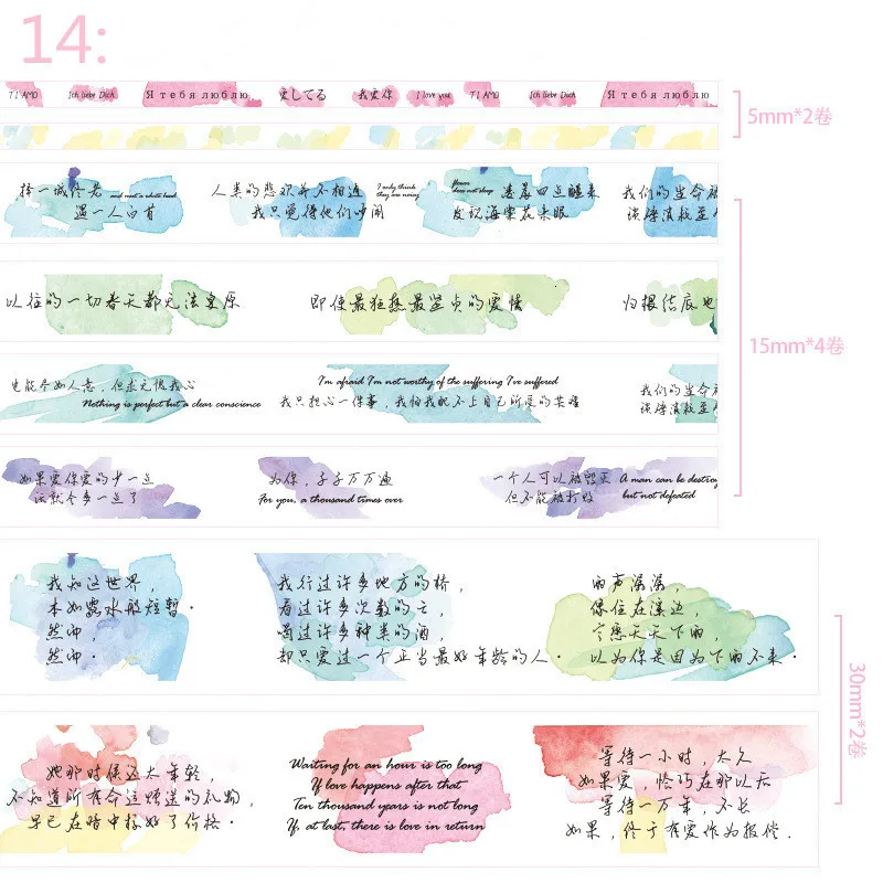 8 шт./лот литературный Фольга Сделай Сам лента для декорации Washi Скрапбукинг клейкую ленту наклейки Скрапбукинг Washitape стиральная лента 024027