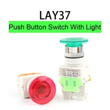 

22MM LAY37 Mushroom Cap Self-locking Self-Reset Push Button Switch With Light Equipment Lift Elevator Emergency Stop Knob Switch