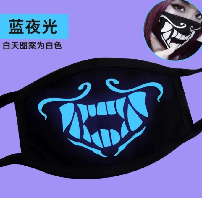 Игра KDA K/DA Akali маска ассасин S8 сине-зеленая маска для лица ночные огни косплей реквизит для костюмов дыхательная маска