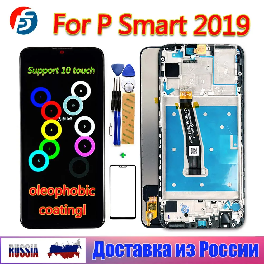 Сенсорный экран с олеофобным покрытием для Huawei P Smart 2019 ЖК-дисплей 10 сенсорных