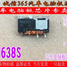 5 шт./лот MN638S