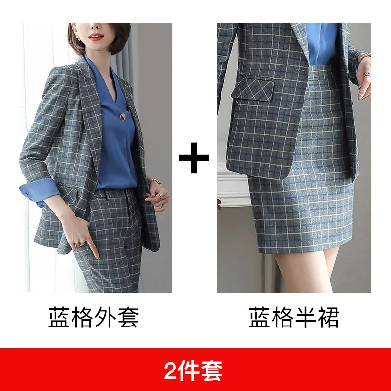 Skirt suit Женский костюм, костюмы, профессиональная одежда, осенний темпераментный костюм с сеткой, высококачественный Модный комбинезон, женский костюм из двух предметов - Цвет: Skirt suit