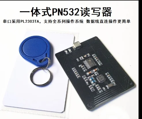 

Upgraded version Mini PN532 Serial Port Module/NFC/IC Card Reader/Replicator/Access Elevator M1 Card Reader/Writer