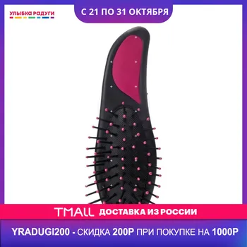 

Combs Ameli 3013155 Расческа Ameli массажная мини для волос 3013155 Улыбка радуги ulybka radugi r-ulybka smile rainbow косметика