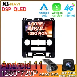 Reproductor Multimedia con Android 128 y navegación GPS para Ford, radio de coche con DSP, 8 + 11,0G, sin DVD, North America para Ford Escape kuga 2007 2012