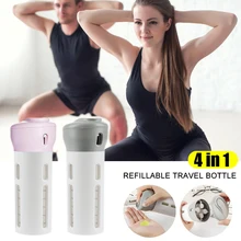 Портативный 4-в-1 комплект емкость для хранения жидкости пустая бутылка инструмент тела Лосьон тонизирующий шампуни, воды суб-Дорожная бутылка Эмульсия розлива