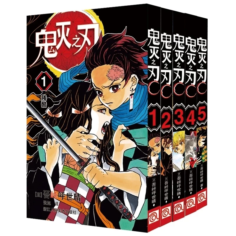 5 Books Anime Demon Slayer Kimetsu No Vol 1 5 Yaiba Japan Youth Teens Fantasy Science Mystery Suspense Manga Comic Book Chinese Comics Graphic Novels Aliexpress