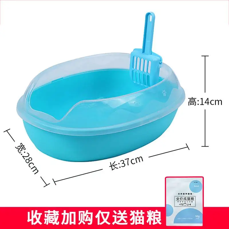 Cat Nip Cat Pet Toilet Candy-colored Kitty Litter Cat Dung Potty Training Toilet Pot Mascotas Cat Toilet Training Kit JJ60BP