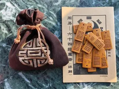 I Ching, teaching aids, 64 hexagrams, eight hexagrams, 64 hexagrams, bamboo hexagrams, solid wood dice cup 