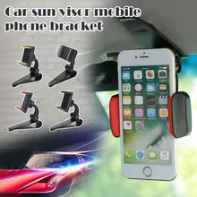 Car Mount Cell Phone Holder Universal Rotating Car Sun Visor Mount Support Clip Bracket C66