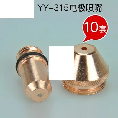 10 наконечников + электродов для плазменфонарь Yueyang 315 | Инструменты