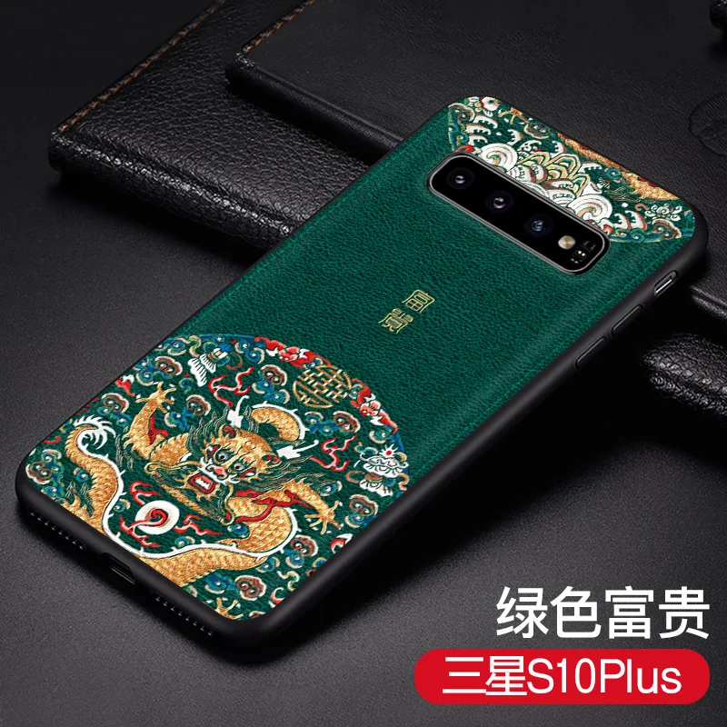 Для Galaxy s10 чехол pu Мягкий силиконовый чехол для samsung Galaxy s9 s9+ s10 Plus s10+ китайский экзотический элемент 3d рельефный чехол