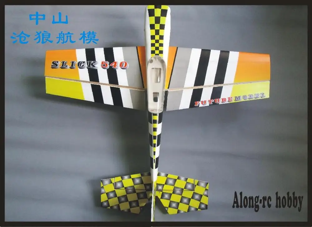 Future PP материал самолет RC 3D модель ру аэроплана HOBBY wingspan 38 &quot15E силиконовый набор