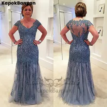 mother of the bride elegant dresses