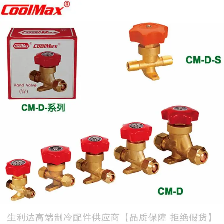 

New brand original CoolMax stop valve hand valve CM-D-10 CM-D-10S CM-D-12 CM-D-12S CM-D-14 CM-D-14S
