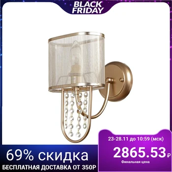 

Sconce 662409/1 40W E14 gold 21x18x18 cm 4625883