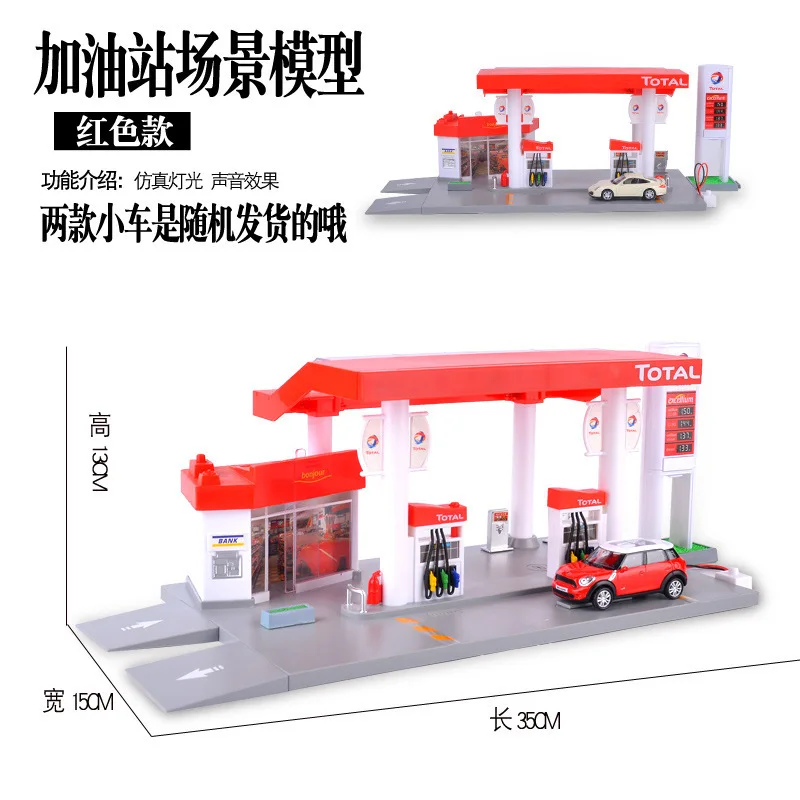 

Hot Sales magnificent reach wei Ma Ke da Model Gas Station Toy Scene Props Play House Sliding Small Car Boxed Gift