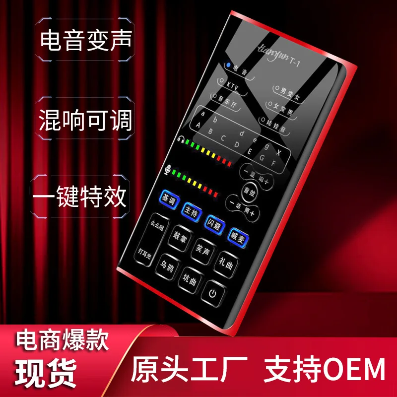 Direct Selling Mobile Phone Live Sound Card Fast