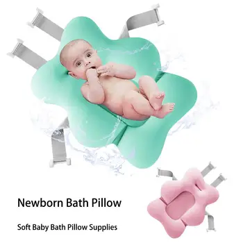 

Newborn Bath Pillow Soft Baby Bath Pillow Supplies